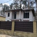Строительство домов