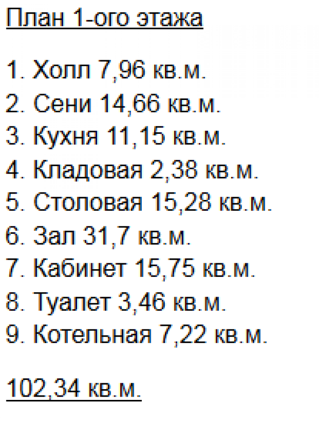 Проект дома-116